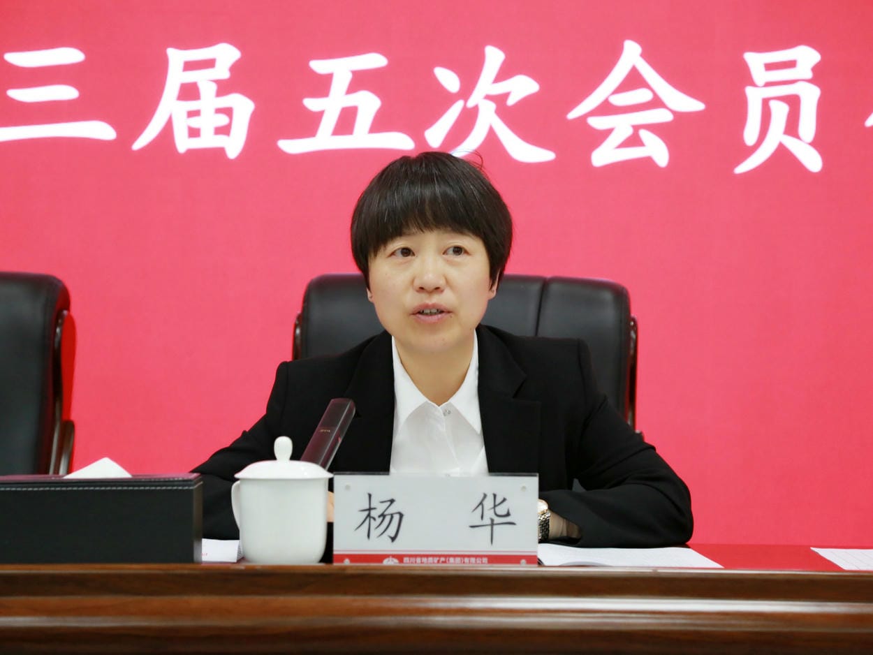 乘风扬帆正其时  奋楫笃行启新篇 地矿集团2022年岁情会、职代会、工代会顺遂召开_下层动态_新闻中心_拉斯维加斯3133cc有限责任公司