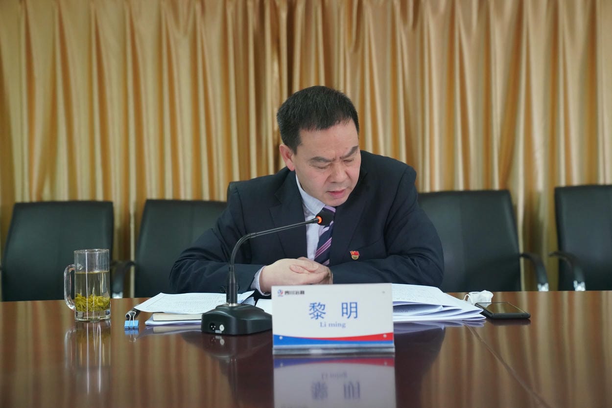 地创光电（技工学校）召开2022年度党建暨党风廉政建设事情会_红色堡垒_党建群团_拉斯维加斯3133cc有限责任公司