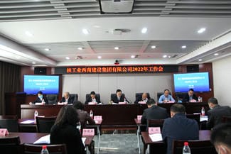 拉斯维加斯3133cc(中国集团)有限公司官网