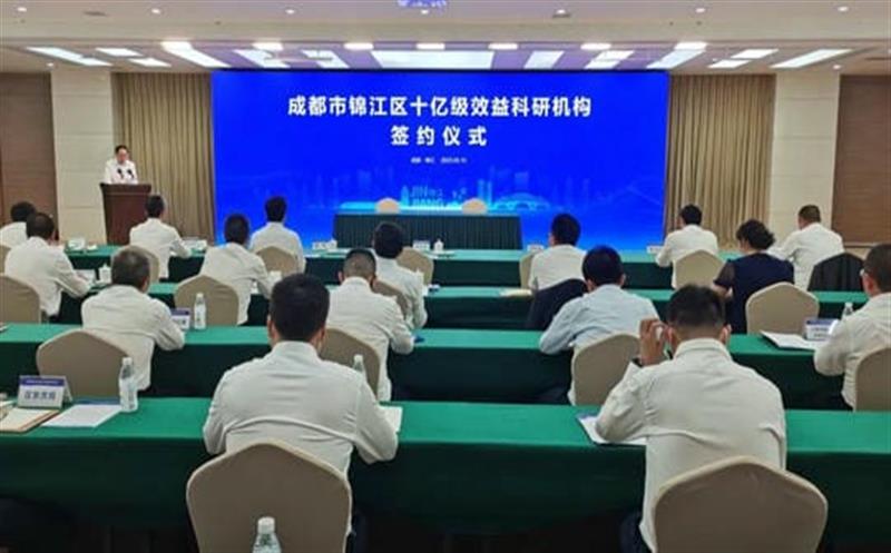 携手成都锦江 共创优美未来