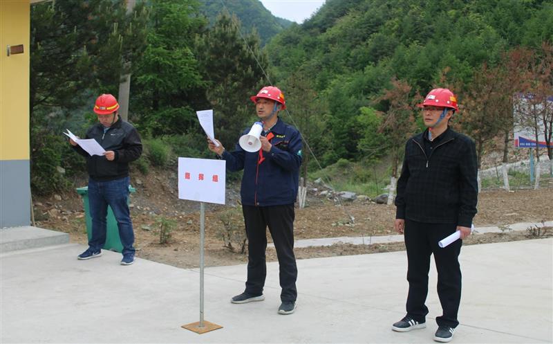 青羊矿业组织开展大厂沟尾矿库应急演练活动