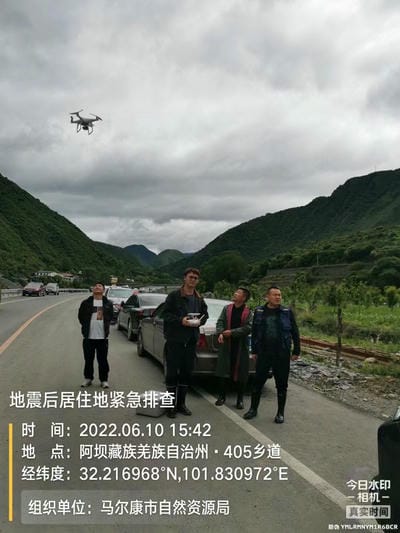 马尔康市深夜地动 地矿集团迅速驰援_拉斯维加斯3133cc新闻_新闻中心_拉斯维加斯3133cc有限责任公司