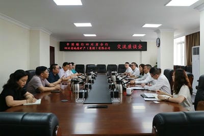 地矿集团与中国银行四川省分行召开银企交流座谈会_下层动态_新闻中心_拉斯维加斯3133cc有限责任公司