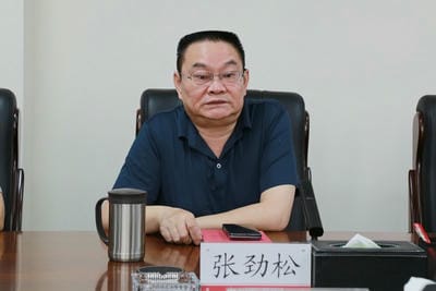 地矿集团与中国银行四川省分行召开银企交流座谈会_下层动态_新闻中心_拉斯维加斯3133cc有限责任公司