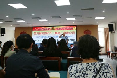 遵守清静生产法 当好第一责任人 ——地矿集团“清静生产月”系列主题活动报道（一）_下层动态_新闻中心_拉斯维加斯3133cc有限责任公司