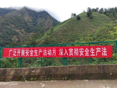 遵守清静生产法 当好第一责任人——地矿集团“清静生产月”系列主题活动报道（二）_下层动态_新闻中心_拉斯维加斯3133cc有限责任公司