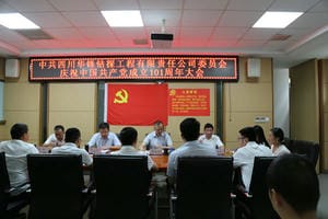 拉斯维加斯3133cc(中国集团)有限公司官网