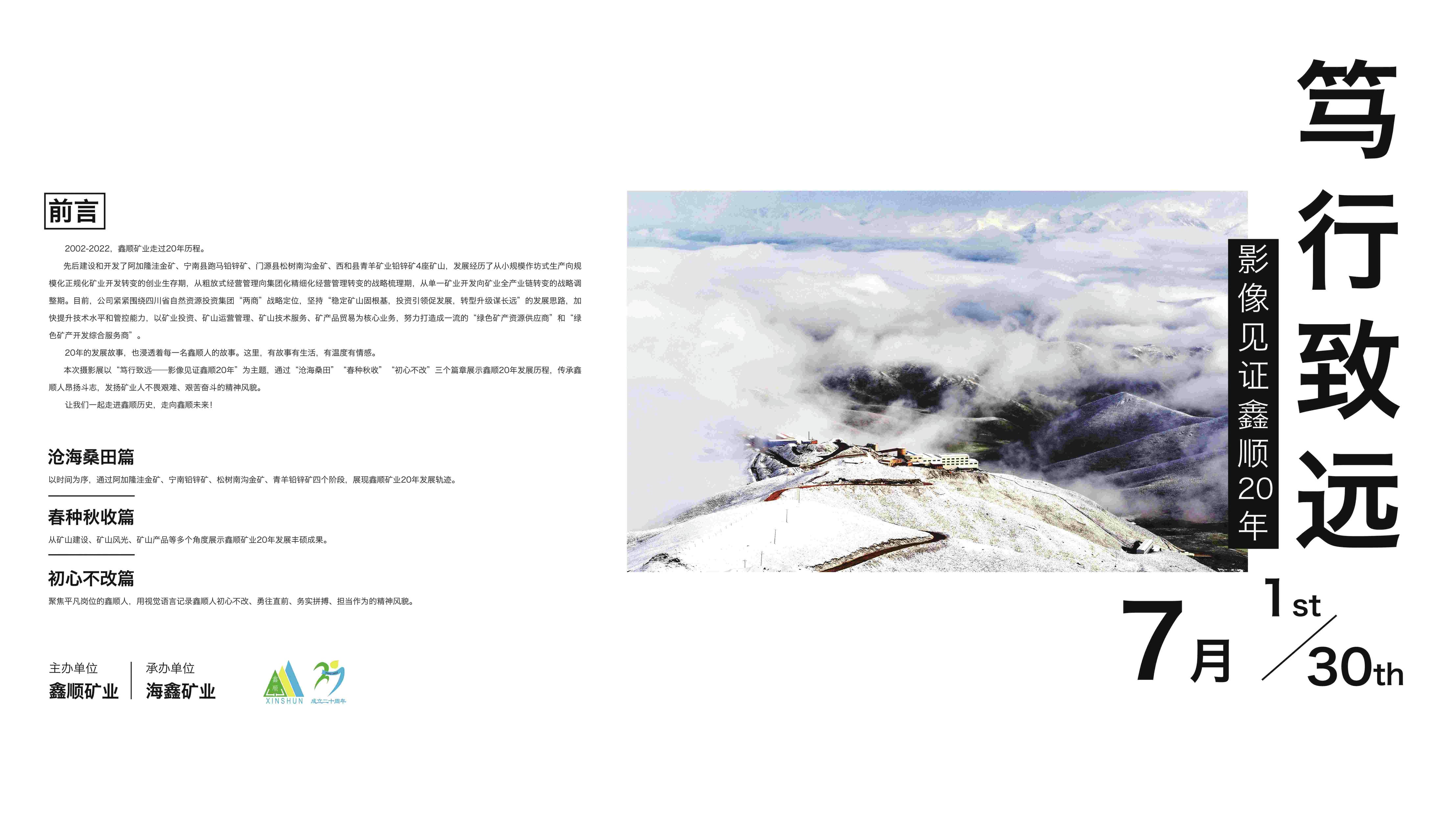 拉斯维加斯3133cc(中国集团)有限公司官网