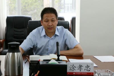 涂孝忠一行到地矿集团开展党建、党风廉政建设和反糜烂事情调研式监视_拉斯维加斯3133cc新闻_新闻中心_拉斯维加斯3133cc有限责任公司