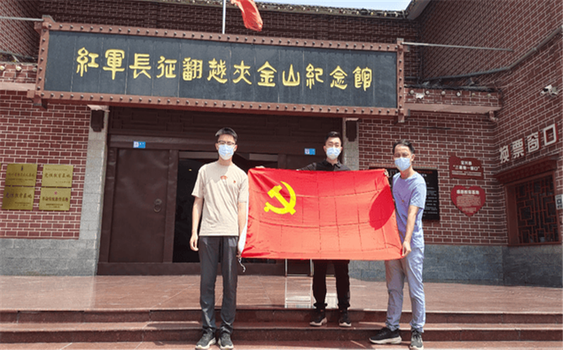 宝兴县锅巴岩片区矿山生态修复项目部党小组开展“喜迎二十大·弘扬长征精神”主题党日活动