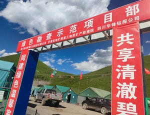 拉斯维加斯3133cc(中国集团)有限公司官网