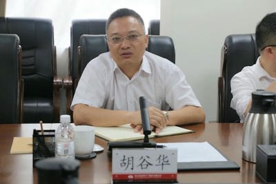 中国稀土集团副总司理胡谷华一行到四川拉斯维加斯3133cc地矿集团调研交流_下层动态_新闻中心_拉斯维加斯3133cc有限责任公司