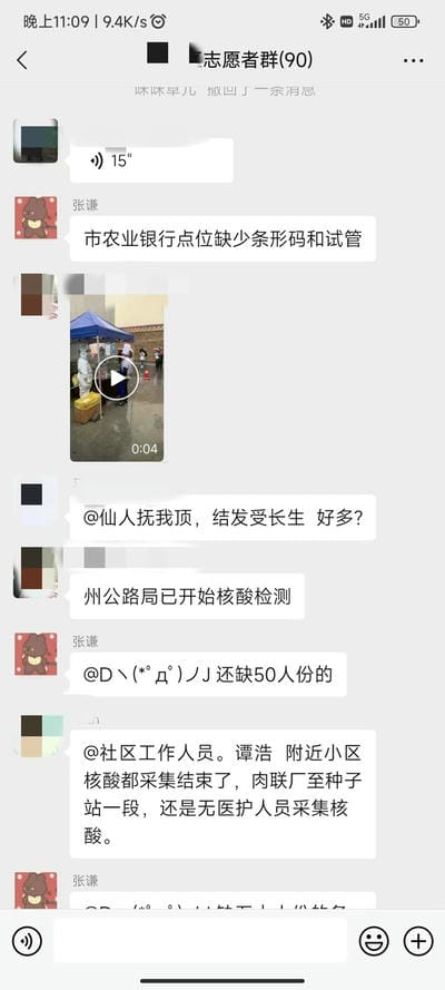 身披“红马甲”奋战在“疫”线 ——地矿集团外派手艺督导职员抗疫纪实_下层动态_新闻中心_拉斯维加斯3133cc有限责任公司