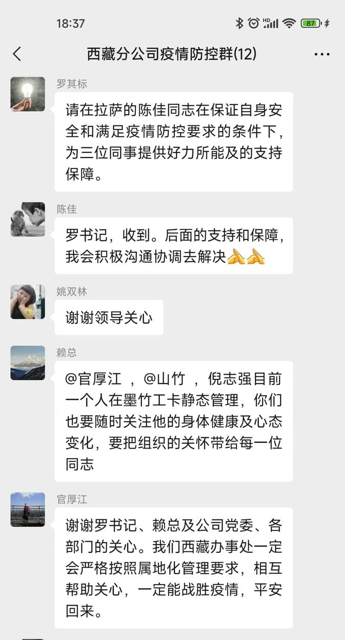 疫情防控有步伐 生产谋划不放松_下层动态_新闻中心_拉斯维加斯3133cc有限责任公司