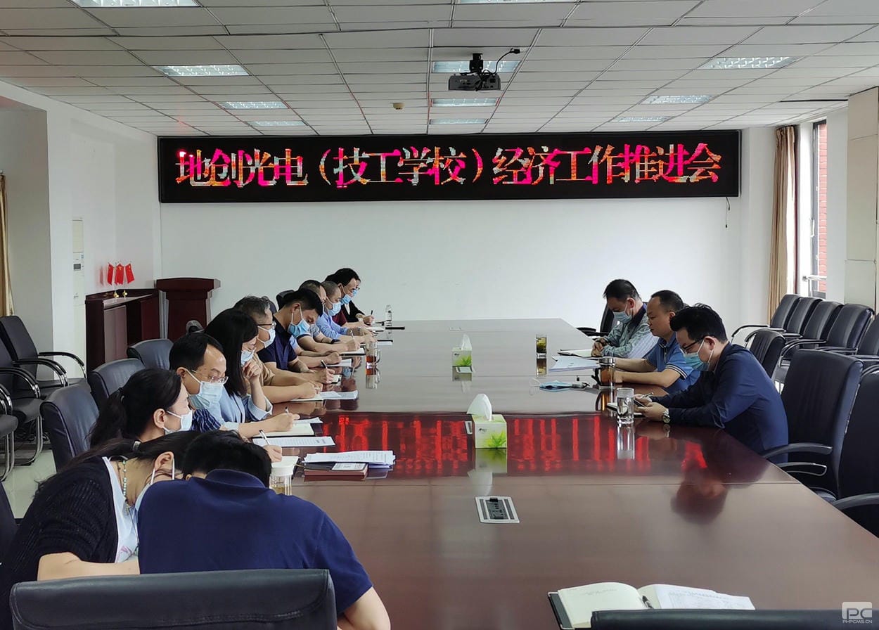 地创光电（技工学校）召开半年经济事情推进会_下层动态_新闻中心_拉斯维加斯3133cc有限责任公司