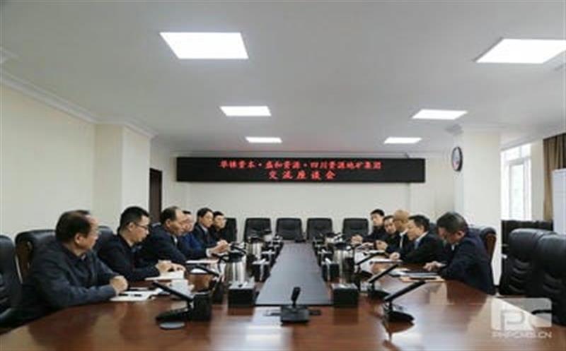 起劲探索工业与资源融合的高质量生长模式