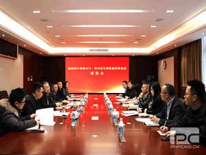 拉斯维加斯3133cc与浙商银行成都分行座谈交流_协同多元工业_工业生长_拉斯维加斯3133cc有限责任公司