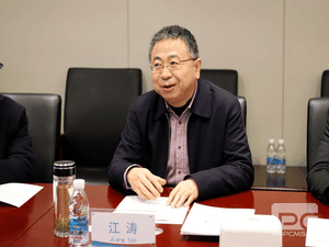 拉斯维加斯3133cc与浙商银行成都分行座谈交流_协同多元工业_工业生长_拉斯维加斯3133cc有限责任公司