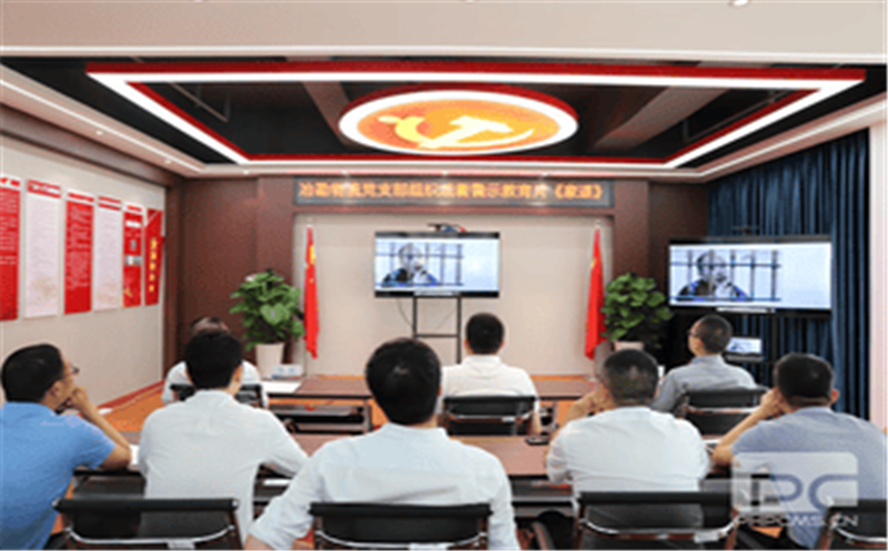 冶勘物流党支部组织寓目教育警示录《家道》