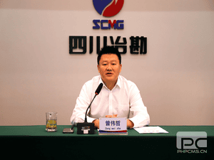 冶勘物流公司召开2022年职工大会_协同多元工业_工业生长_拉斯维加斯3133cc有限责任公司