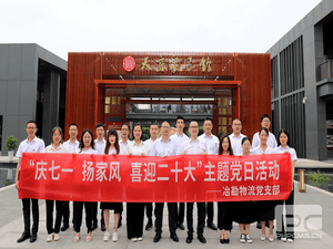 庆七一 扬家风 喜迎二十大--冶勘物流组织全体职工走进天府家风馆_红色堡垒_党建群团_拉斯维加斯3133cc有限责任公司