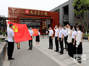 庆七一 扬家风 喜迎二十大--冶勘物流组织全体职工走进天府家风馆_红色堡垒_党建群团_拉斯维加斯3133cc有限责任公司