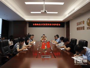 牢守疫情防控线  抢抓营业促生长--冶勘物流召开疫情防控专题安排会_协同多元工业_工业生长_拉斯维加斯3133cc有限责任公司