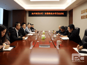 冶勘物流公司与地矿物资公司举行座谈_协同多元工业_工业生长_拉斯维加斯3133cc有限责任公司