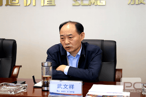 武文祥一行莅临冶勘物流公司指导事情_拉斯维加斯3133cc新闻_新闻中心_拉斯维加斯3133cc有限责任公司