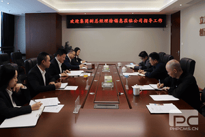 徐锡惠一行莅临冶勘物流公司指导事情_拉斯维加斯3133cc新闻_新闻中心_拉斯维加斯3133cc有限责任公司