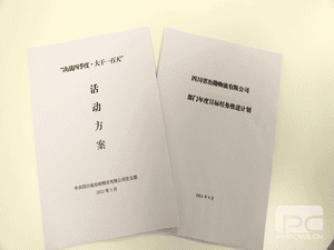 [决战四序度·大干一百天] 冶勘物流公司工会按下劳动竞赛“快车键”_协同多元工业_工业生长_拉斯维加斯3133cc有限责任公司