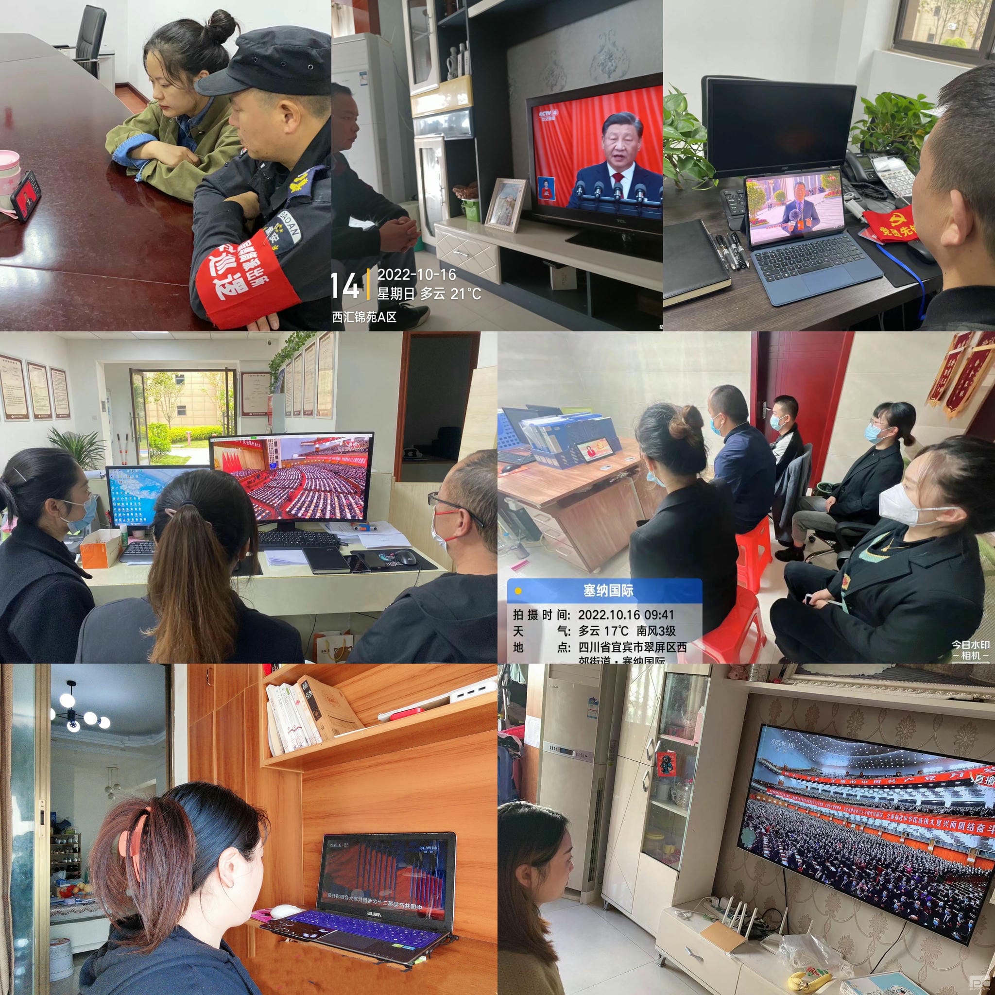 拉斯维加斯3133cc(中国集团)有限公司官网