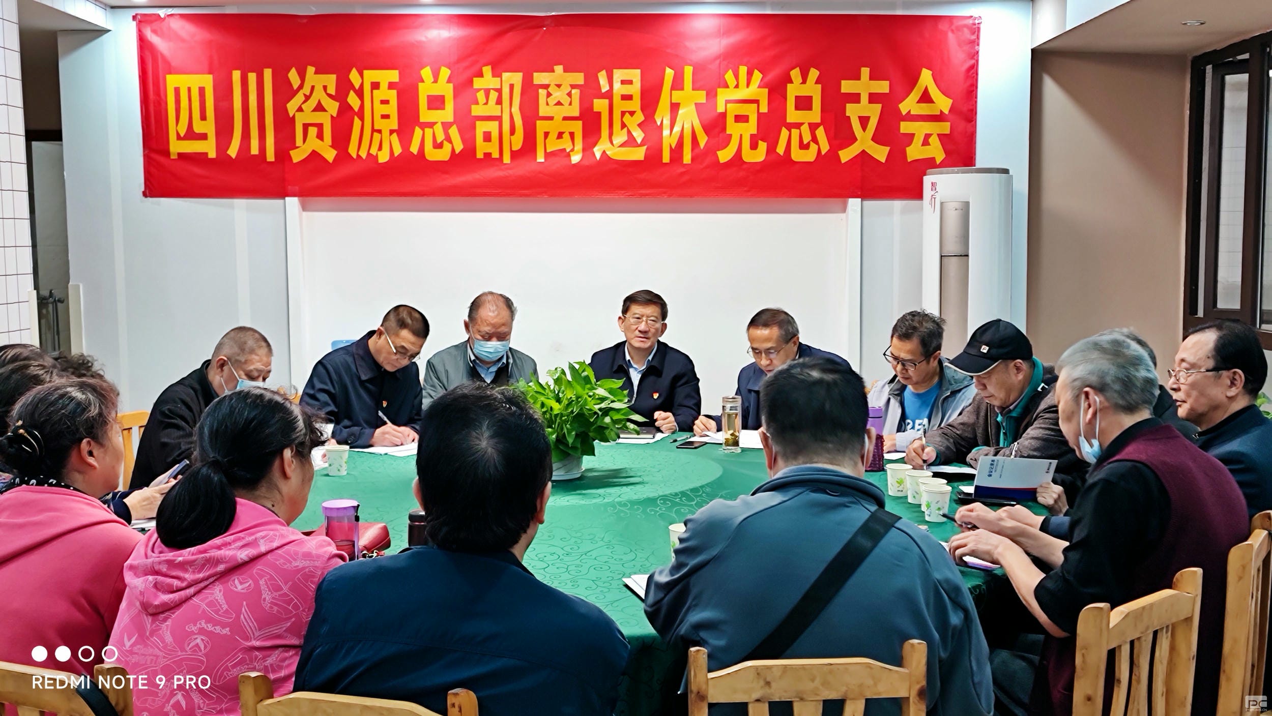 集团总部离退休党总支专题学习党的二十大精神