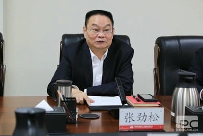 西南联合产权生意所到地矿集团交流座谈_下层动态_新闻中心_拉斯维加斯3133cc有限责任公司