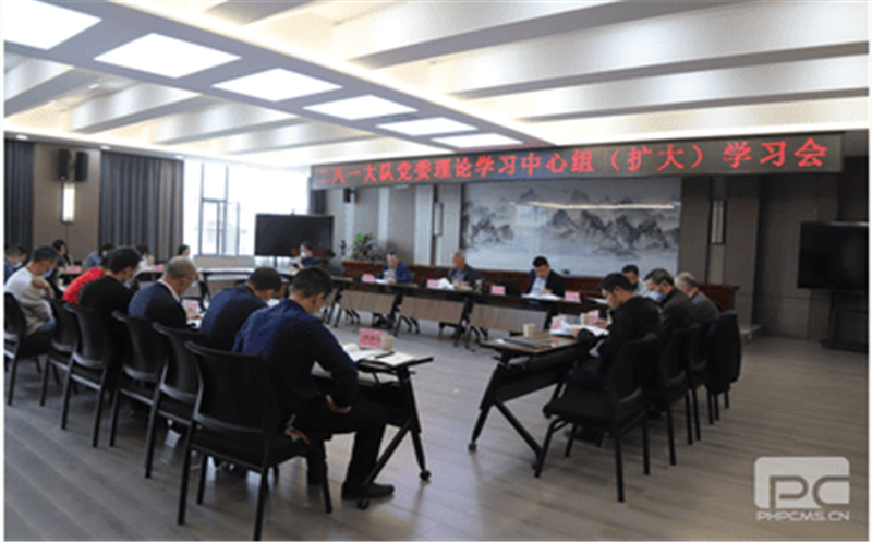 二八一大队召开党委理论学习中心组（扩大）学习会