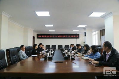 地矿集团召开党委理论学习中心组专题学习会