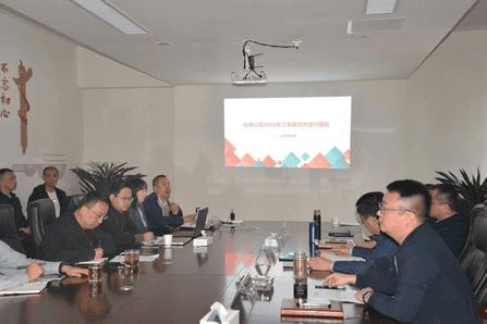 众城房产公司2022年第三季度经济运行事情剖析会、消防宣传月暨员工清静知识竞赛活动圆满乐成_下层动态_新闻中心_拉斯维加斯3133cc有限责任公司