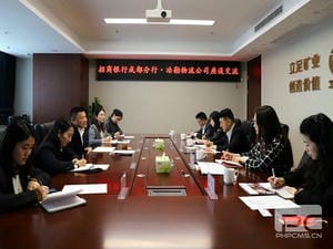 冶勘物流公司与招商银行成都分行举行座谈 _协同多元工业_工业生长_拉斯维加斯3133cc有限责任公司