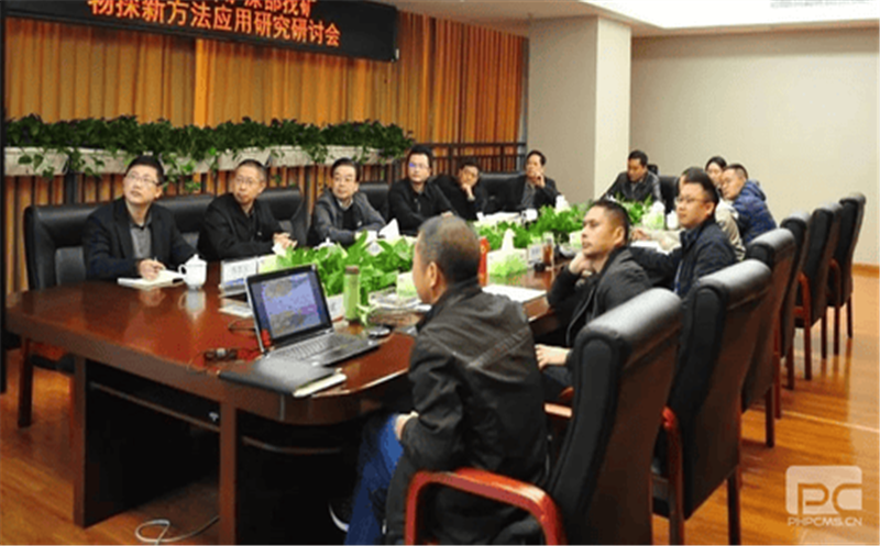 深化科技立异相助 共促高质量生长——鑫顺矿业与中成物探座谈交流