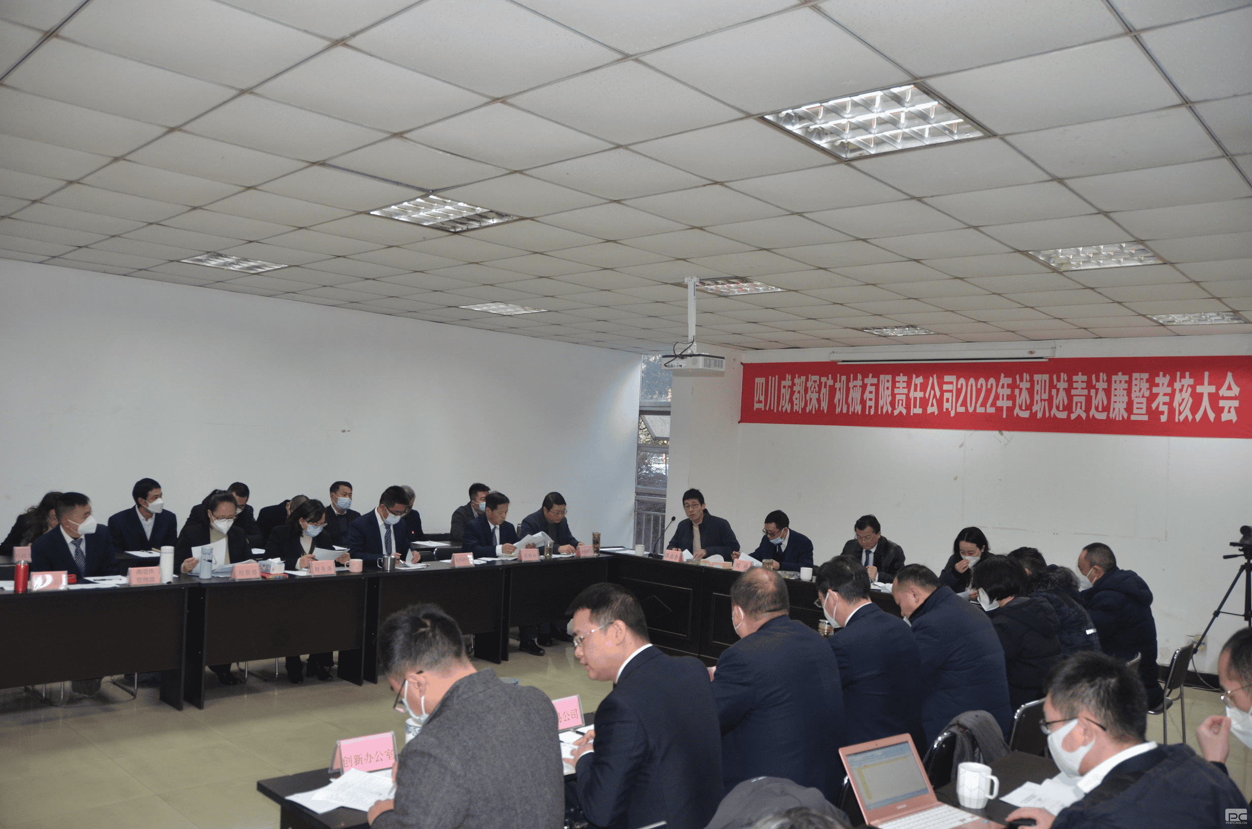 成都探矿召开2022年述职述责述廉暨审核大会_下层动态_新闻中心_拉斯维加斯3133cc有限责任公司