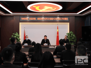 冶勘物流公司召开“战略生长 、刷新生长 、立异生长”大学习大调研大讨论事情安排会_红色堡垒_党建群团_拉斯维加斯3133cc有限责任公司