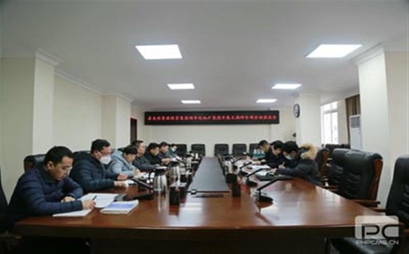 杨金川一行赴地矿集团开展“大调研” 专项活动座谈会