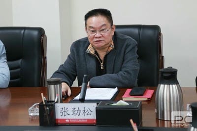 杨金川一行赴地矿集团开展“大调研” 专项活动座谈会_拉斯维加斯3133cc新闻_新闻中心_拉斯维加斯3133cc有限责任公司