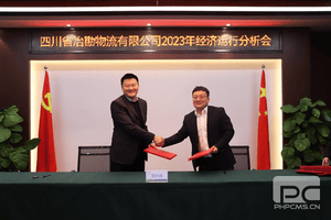 冶勘物流公司召开2023年经济运行剖析会_协同多元工业_工业生长_拉斯维加斯3133cc有限责任公司