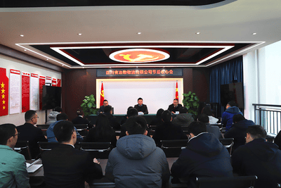 冶勘物流公司召开节后收心会_协同多元工业_工业生长_拉斯维加斯3133cc有限责任公司