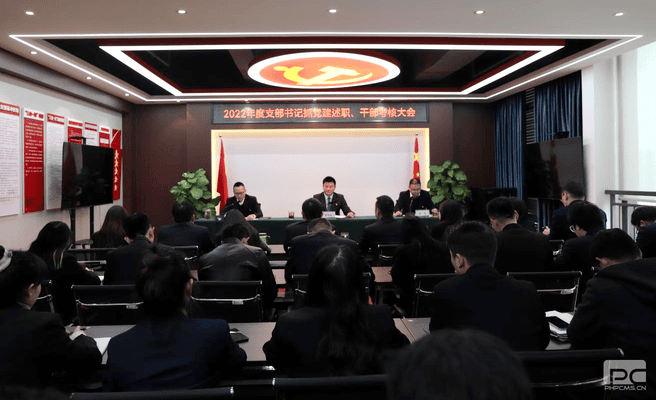 冶勘物流党支部召开2022年度党员向导干部民主生涯暨支部书记抓党建述职、干部审核大会_红色堡垒_党建群团_拉斯维加斯3133cc有限责任公司