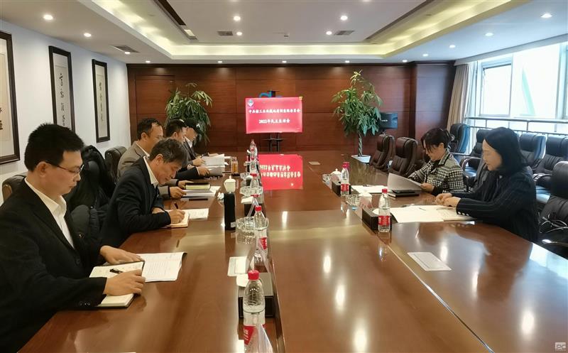 金？？？？？？蟛倏2022年党员向导干部民主生涯会