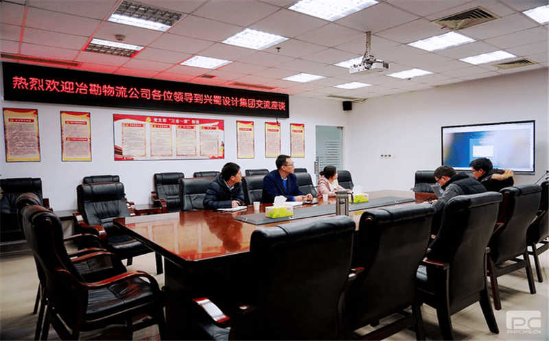 对标交流拓思绪 携手并进促生长 冶勘物流公司前往兴蜀设计集团考察交流学习