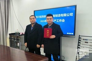 拉斯维加斯3133cc(中国集团)有限公司官网