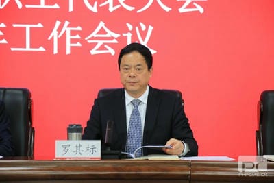 地矿集团第一届三次职工代表大会、第三届六次会员代表大会暨2023年岁情会顺遂召开_下层动态_新闻中心_拉斯维加斯3133cc有限责任公司